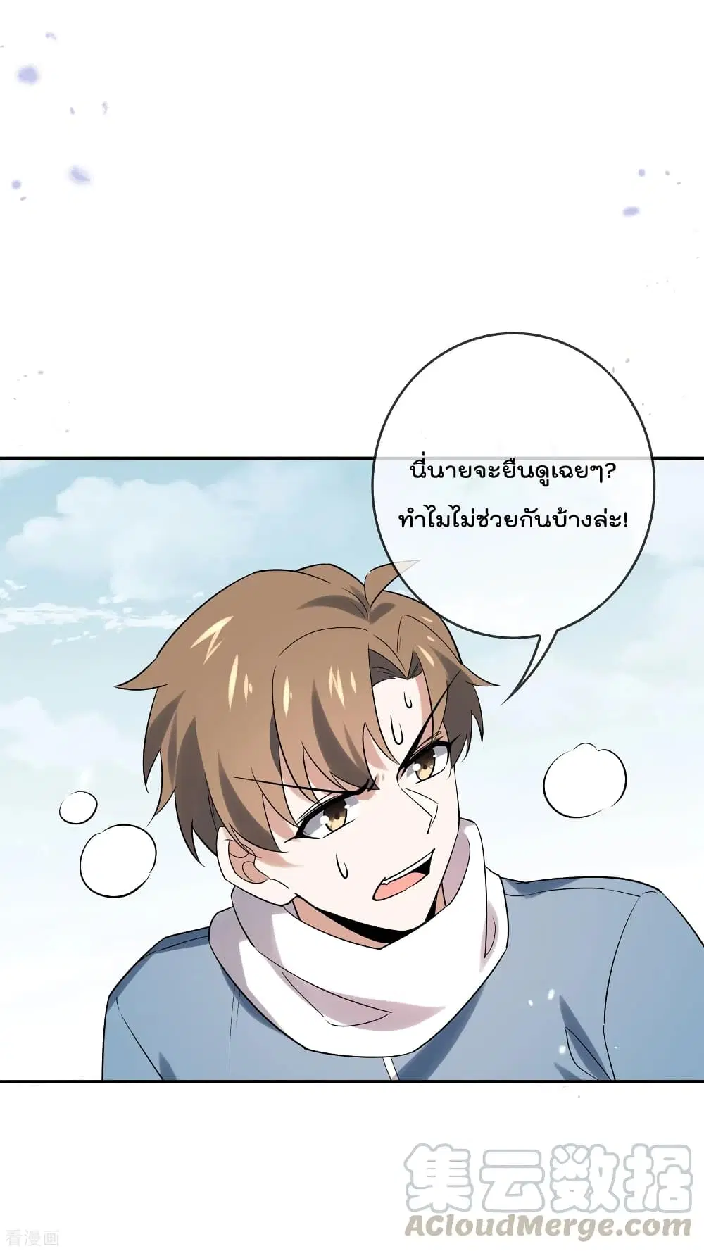 หน้า 29 จาก 40