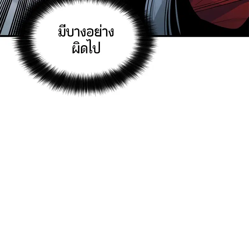 หน้า 60 จาก 143