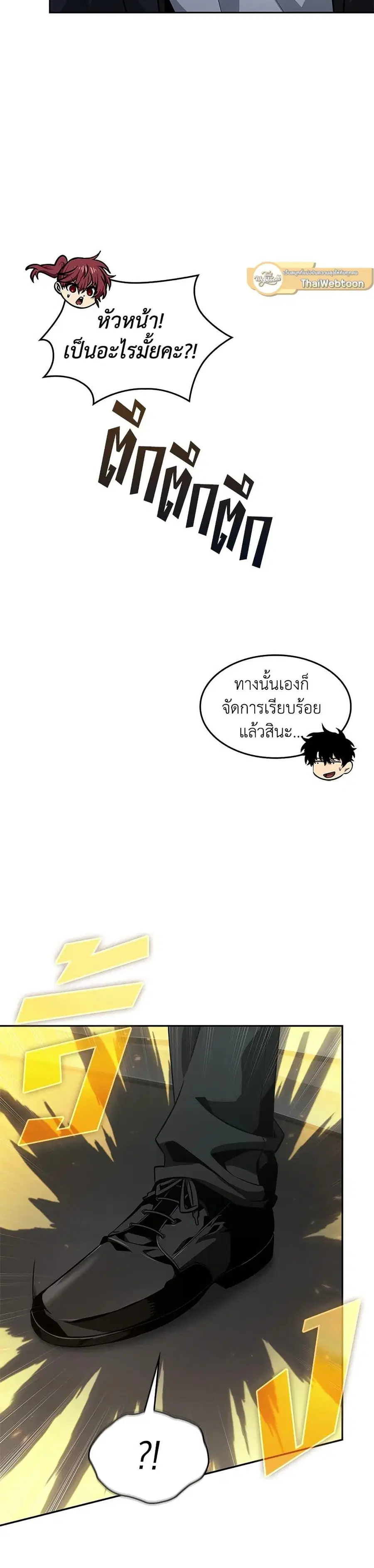 หน้า 6 จาก 38
