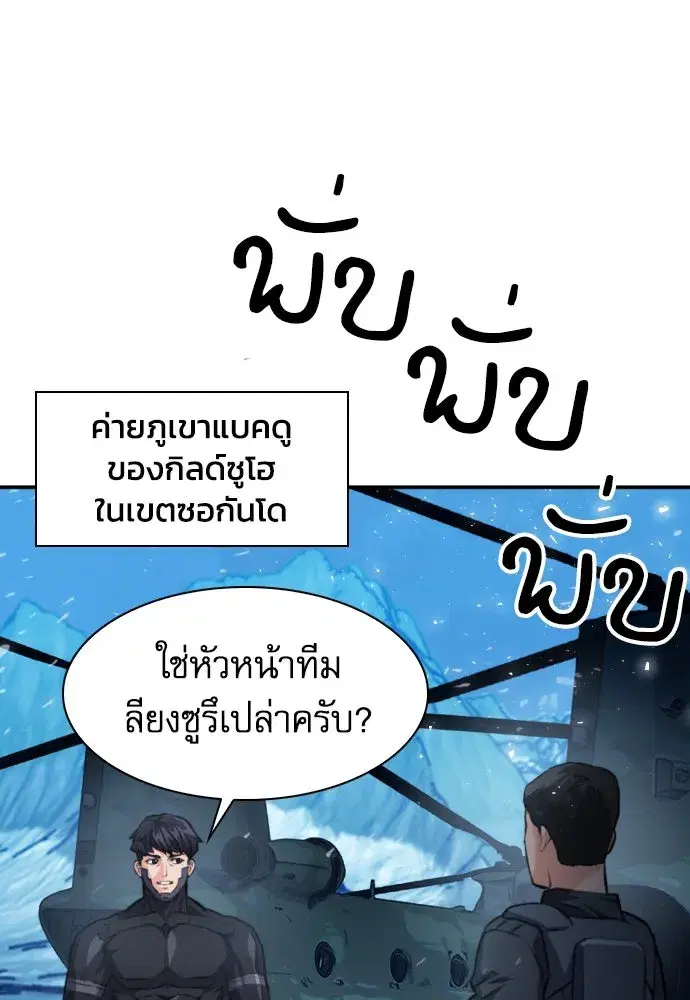 หน้า 104 จาก 139