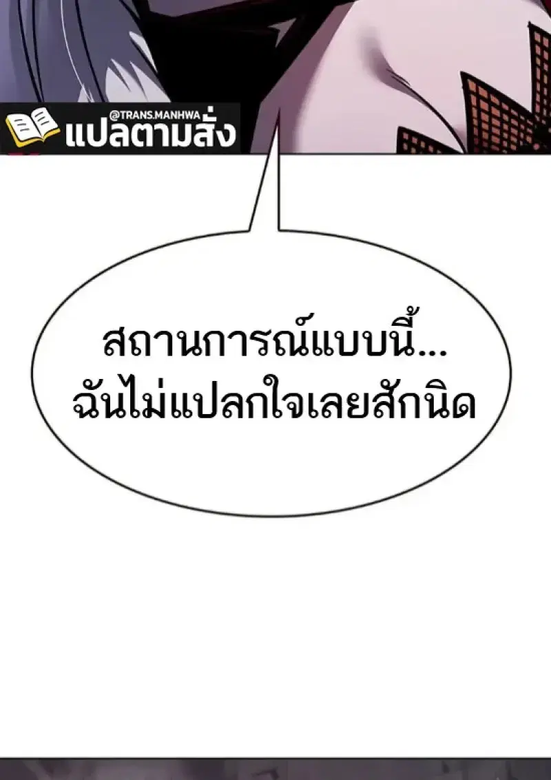 หน้า 29 จาก 157