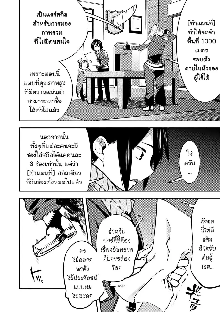 หน้า 15 จาก 33