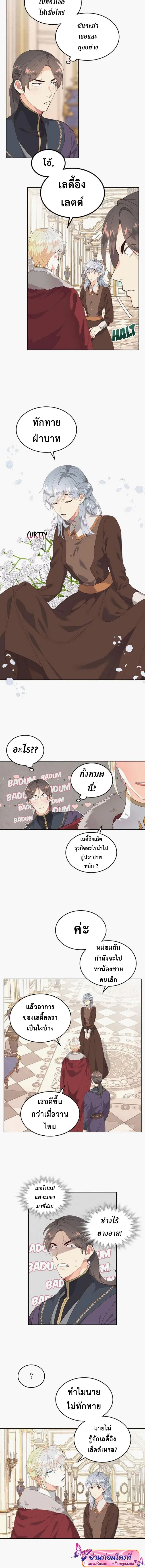 หน้า 2 จาก 6