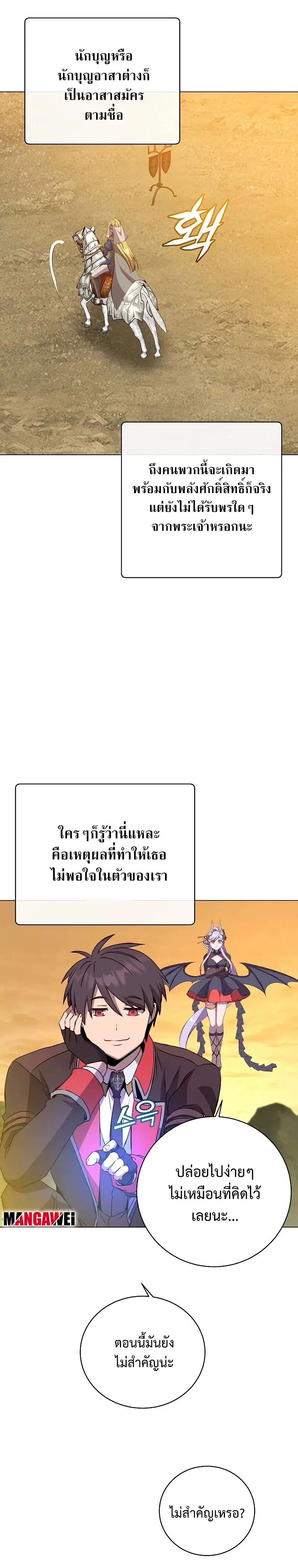 หน้า 4 จาก 27