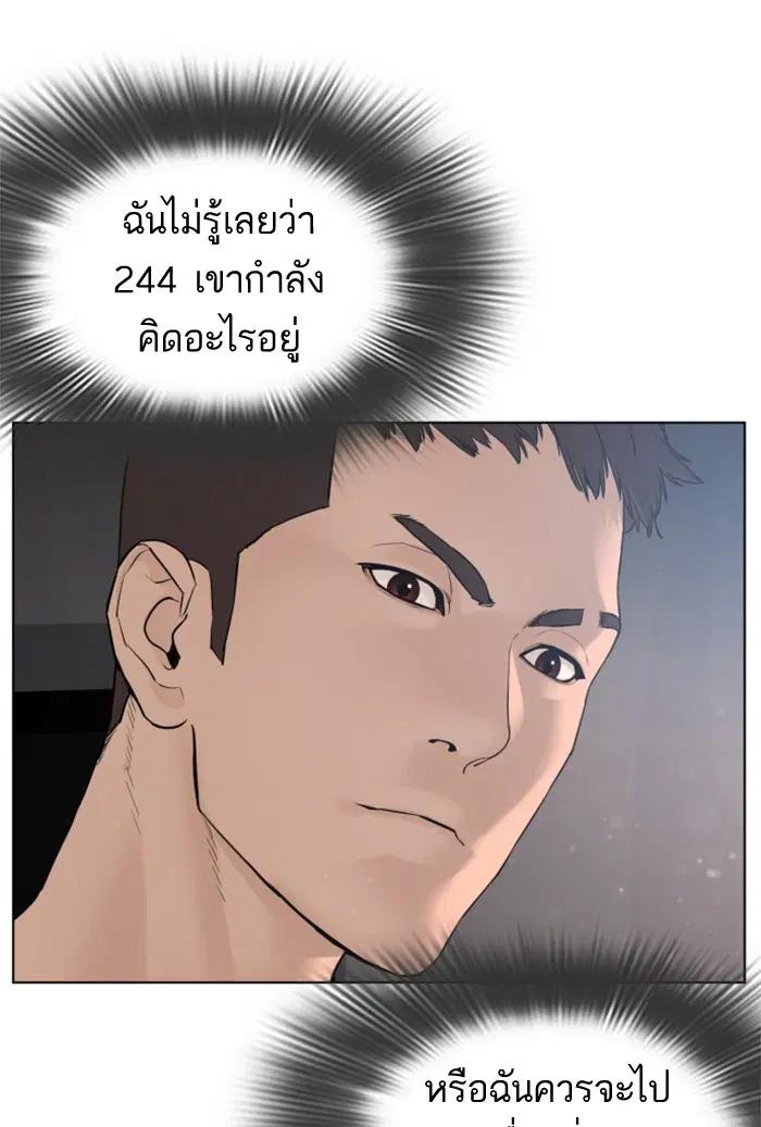 หน้า 64 จาก 162