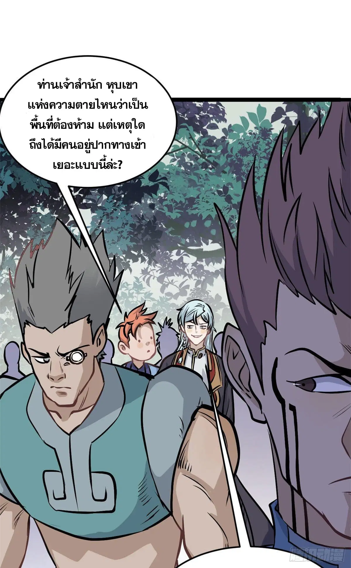 หน้า 36 จาก 50