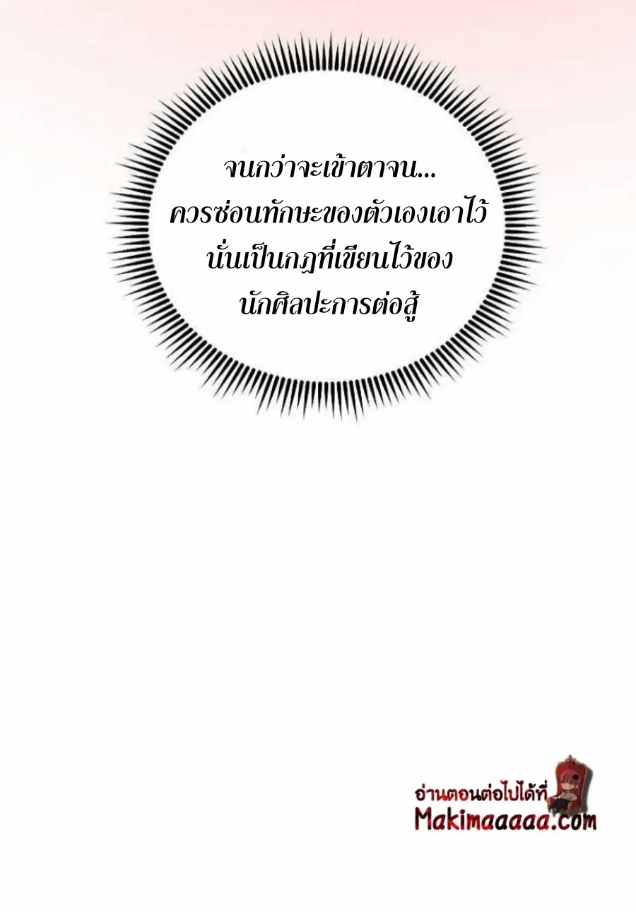 หน้า 11 จาก 75