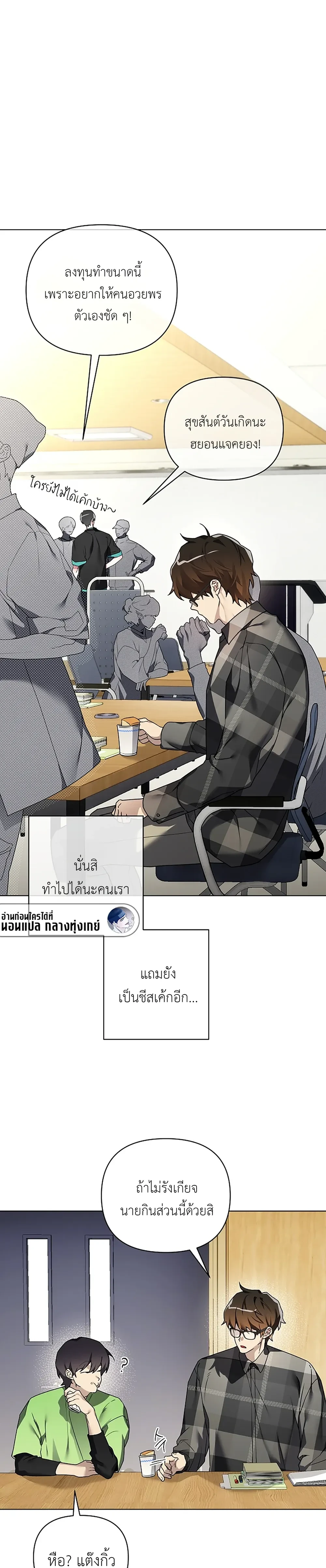 หน้า 6 จาก 30