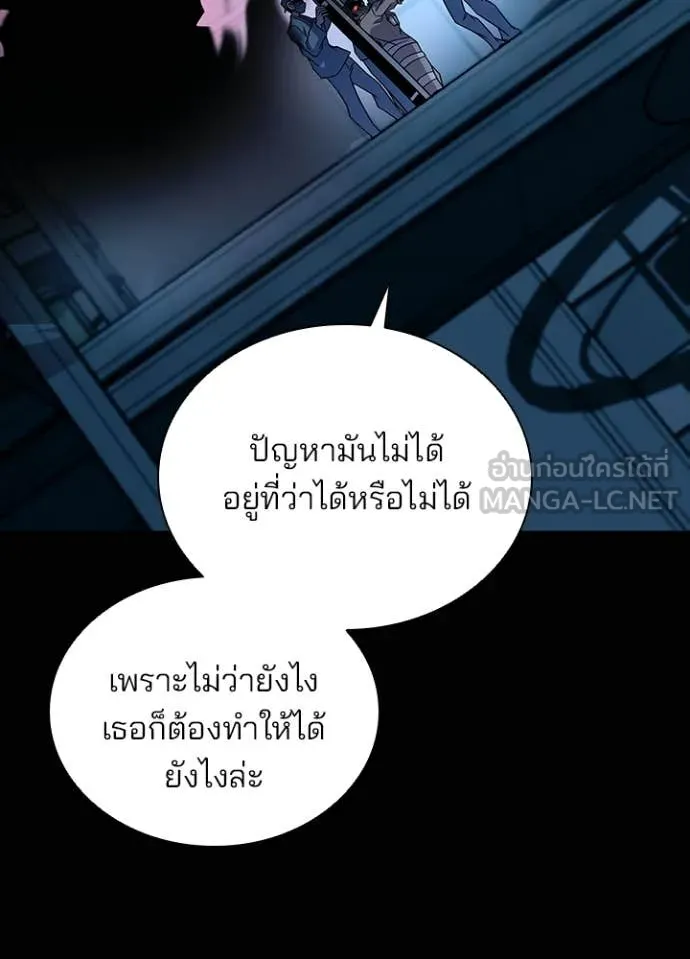 หน้า 87 จาก 180