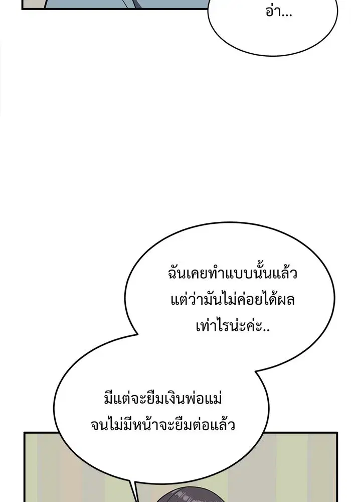 หน้า 19 จาก 181
