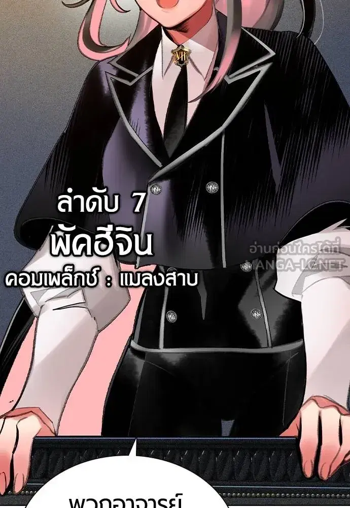 หน้า 78 จาก 184