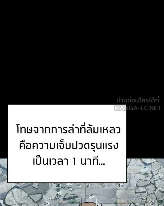 หน้า 156 จาก 164