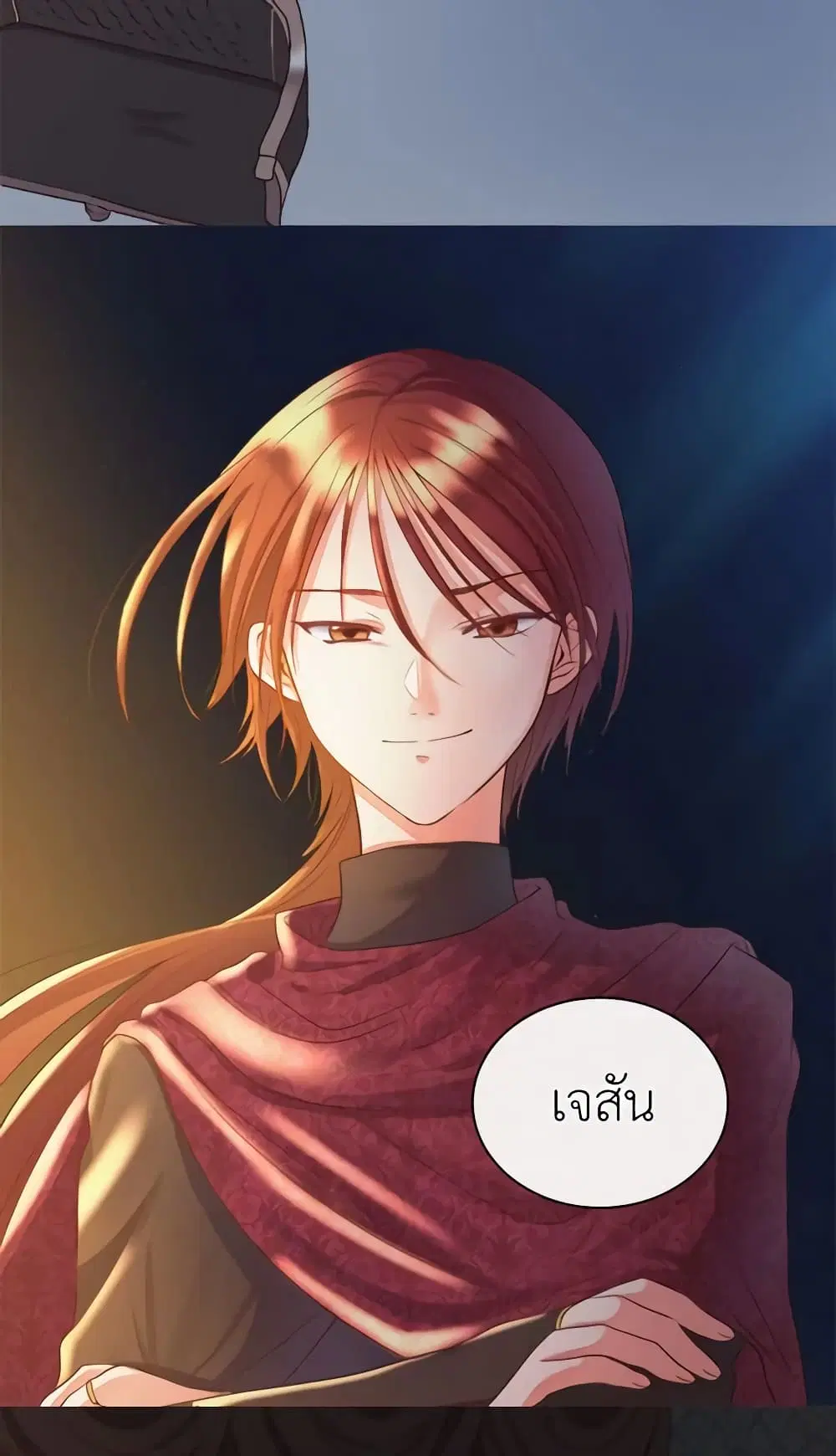 หน้า 23 จาก 33
