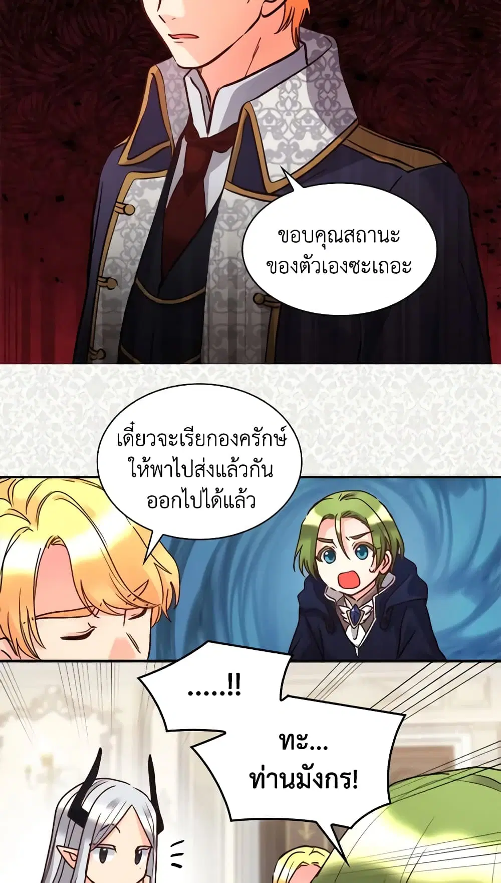 หน้า 6 จาก 33