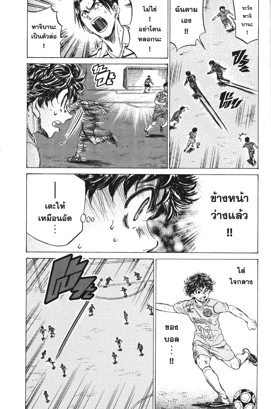 หน้า 15 จาก 19