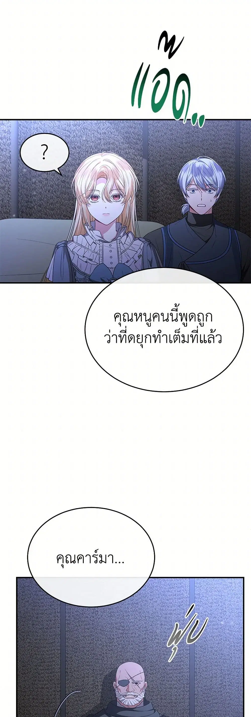 หน้า 21 จาก 42