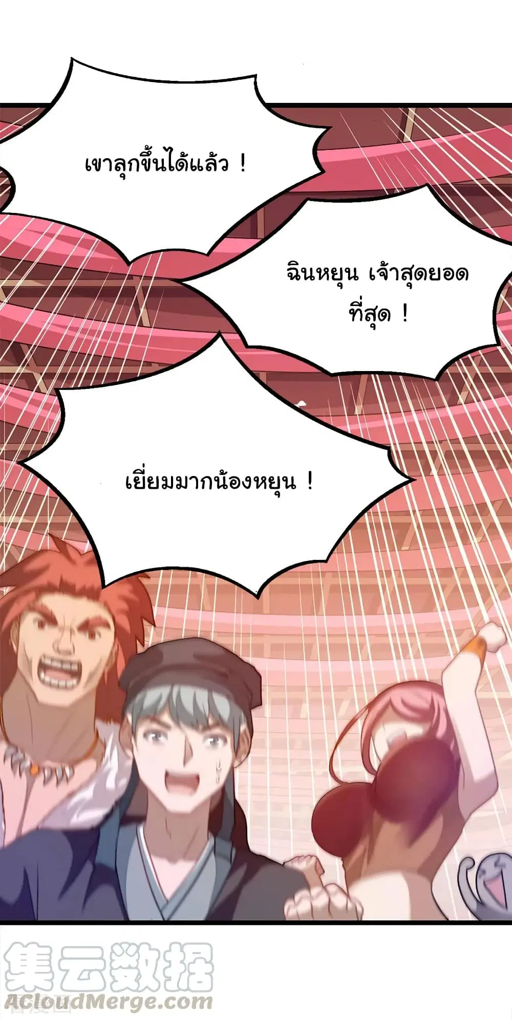 หน้า 26 จาก 35