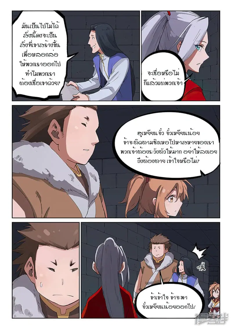หน้า 9 จาก 9