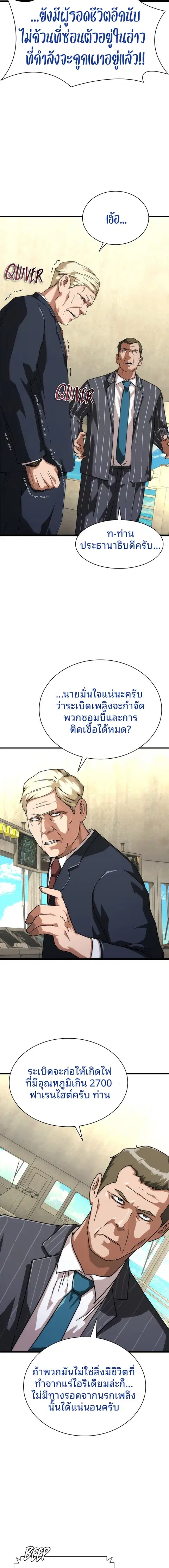 หน้า 19 จาก 25