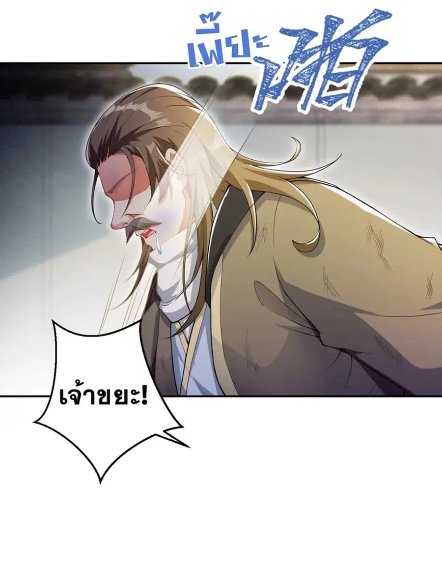 หน้า 31 จาก 42