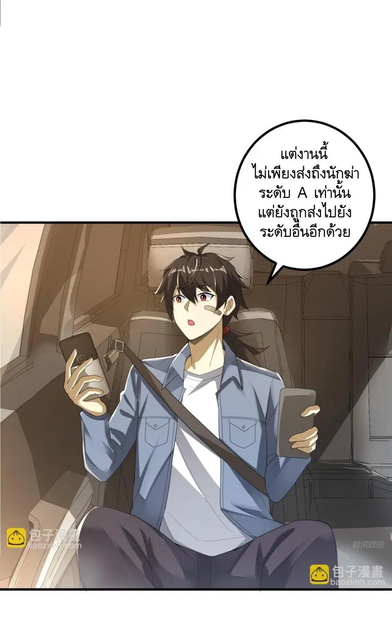 หน้า 10 จาก 46