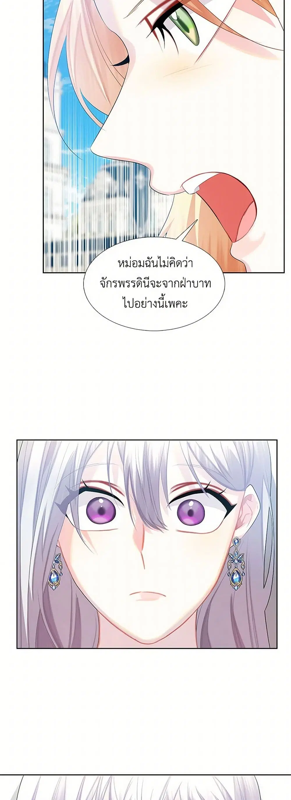 หน้า 15 จาก 33