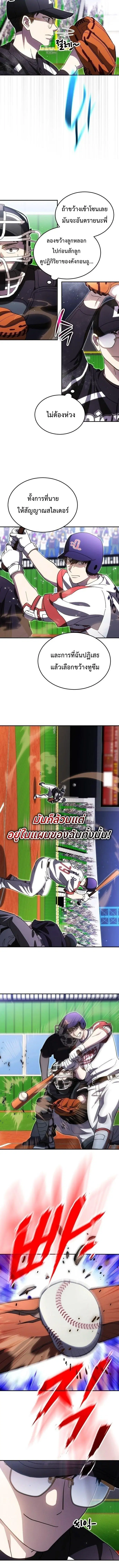 หน้า 6 จาก 15