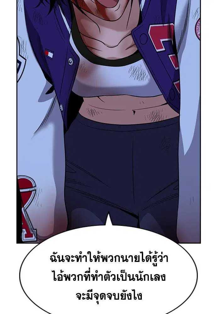 หน้า 119 จาก 127