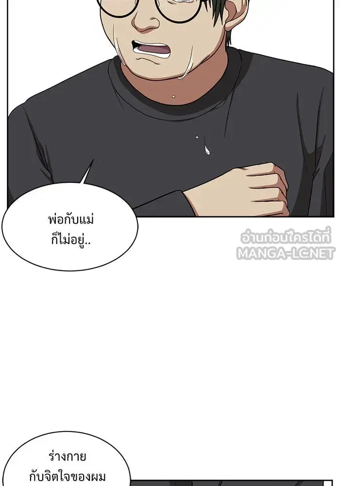 หน้า 54 จาก 145