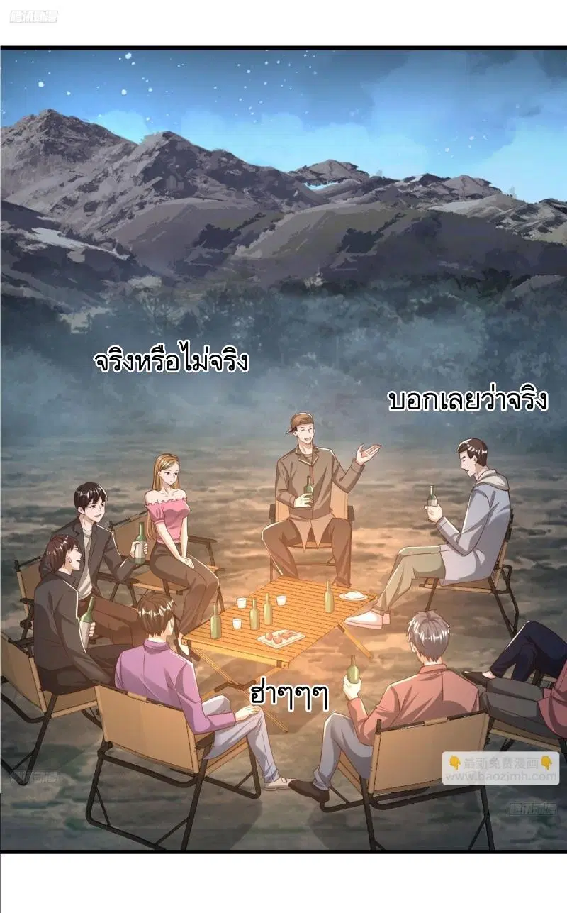 หน้า 3 จาก 27