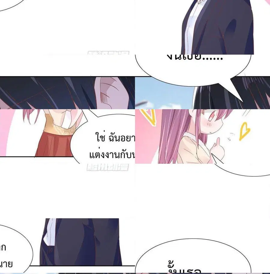 หน้า 5 จาก 14