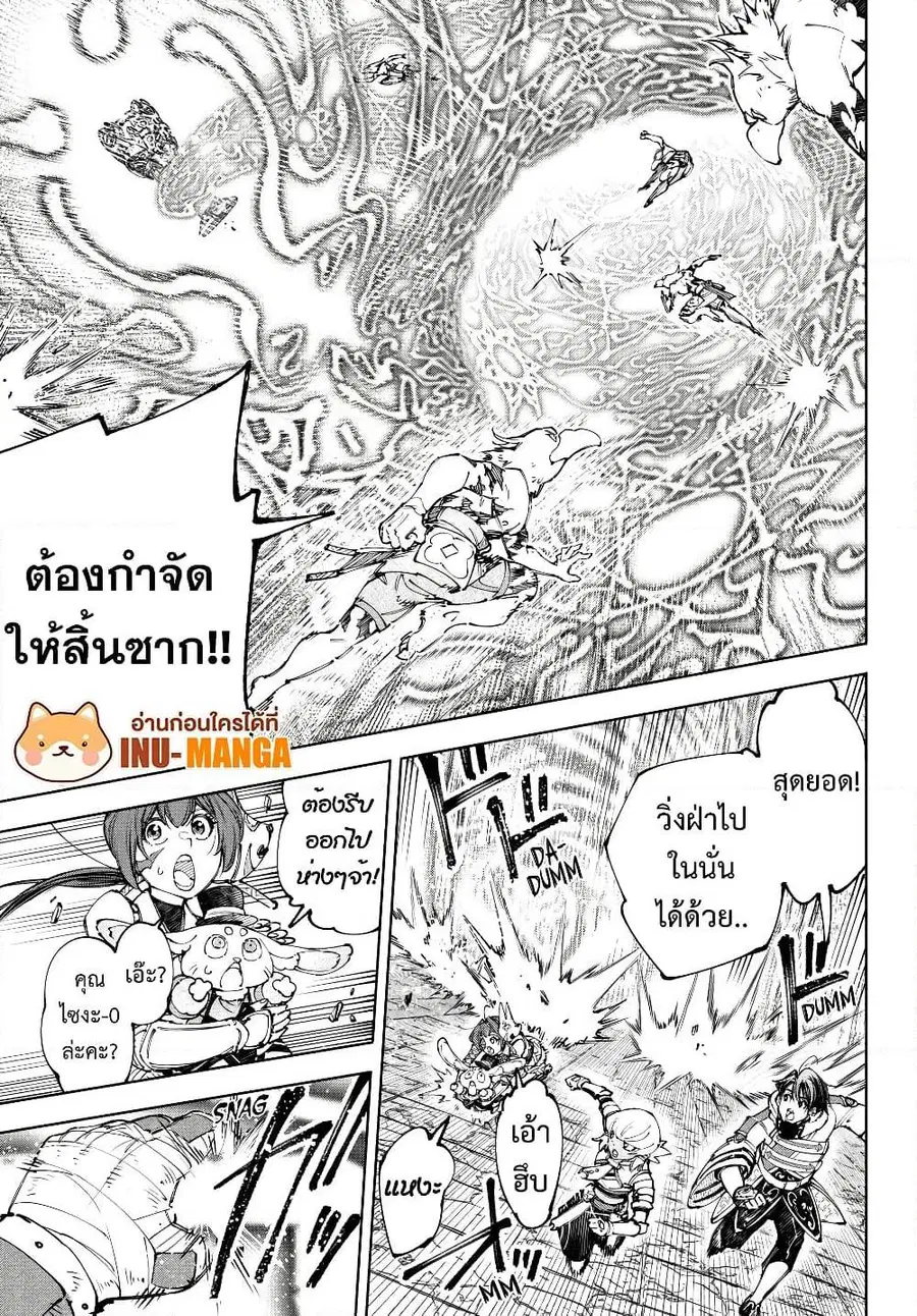 หน้า 6 จาก 20