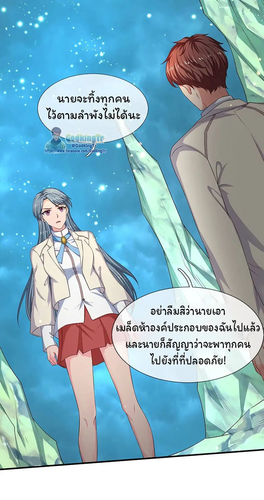 หน้า 9 จาก 21