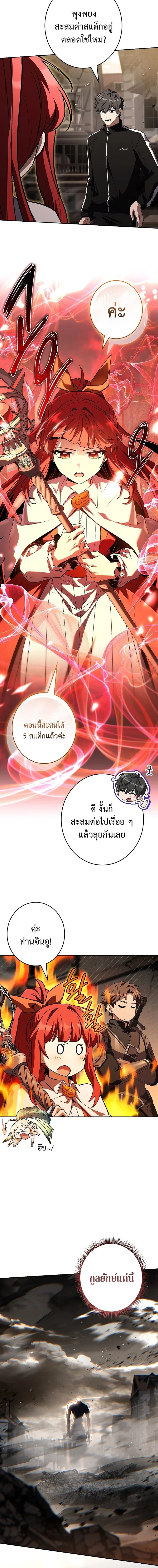 หน้า 14 จาก 15