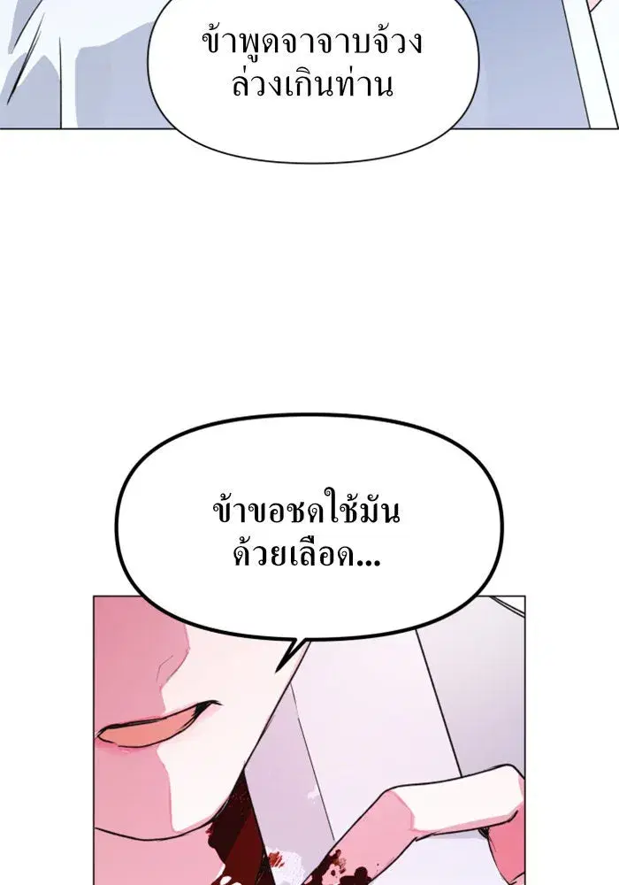 หน้า 17 จาก 113
