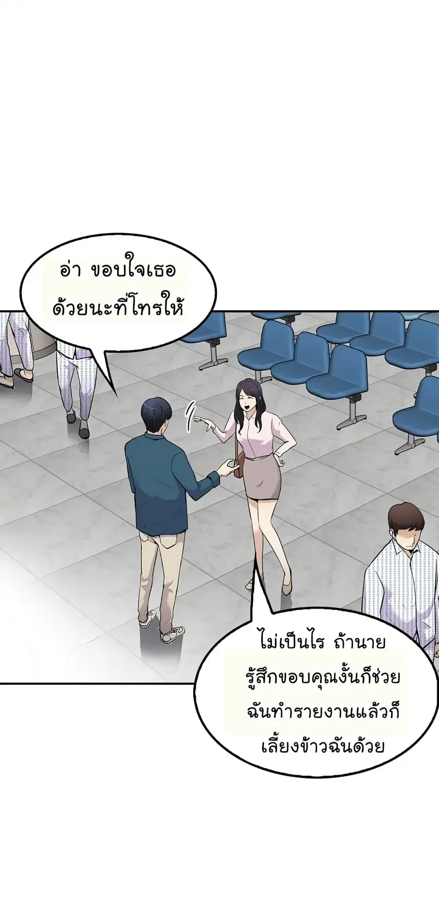 หน้า 8 จาก 72