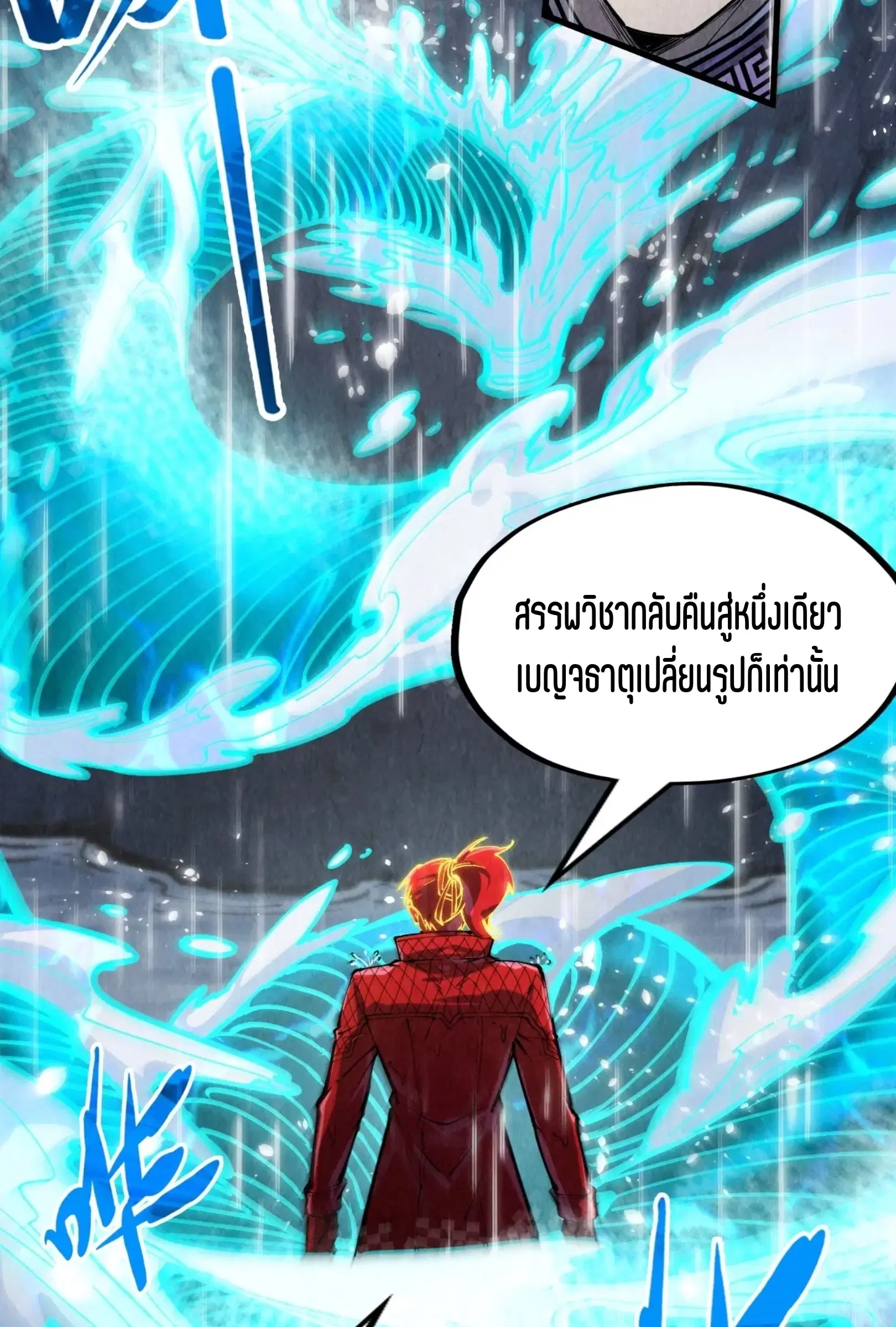 หน้า 3 จาก 61