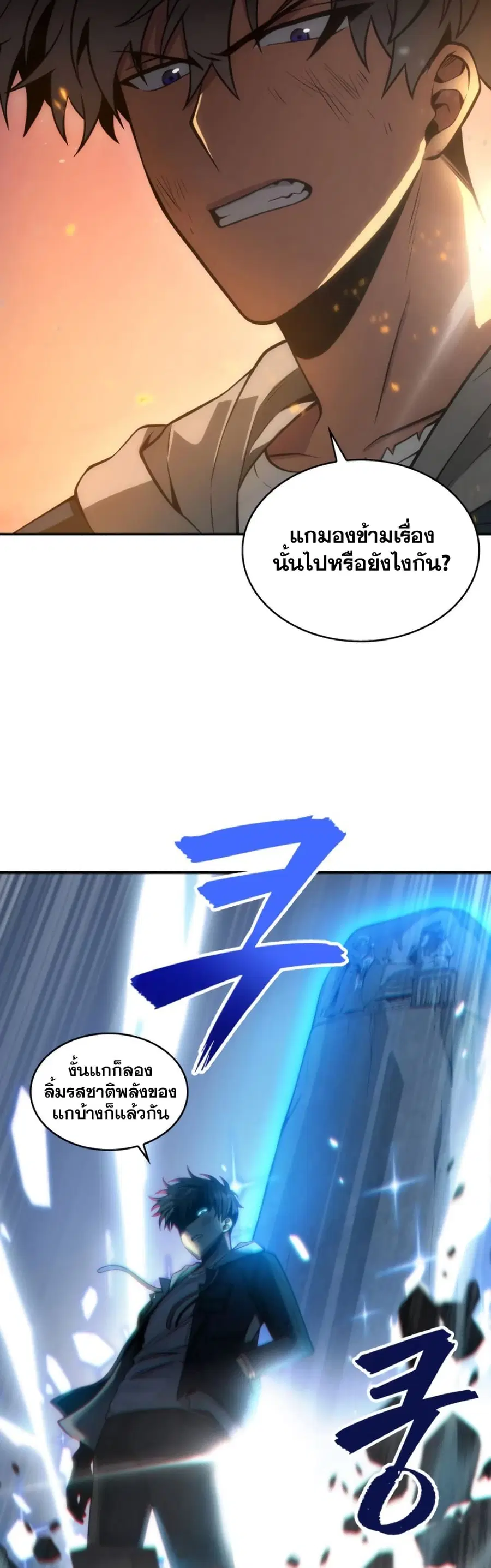 หน้า 16 จาก 51