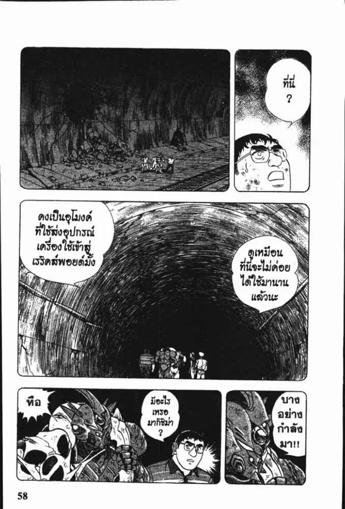 หน้า 2 จาก 29