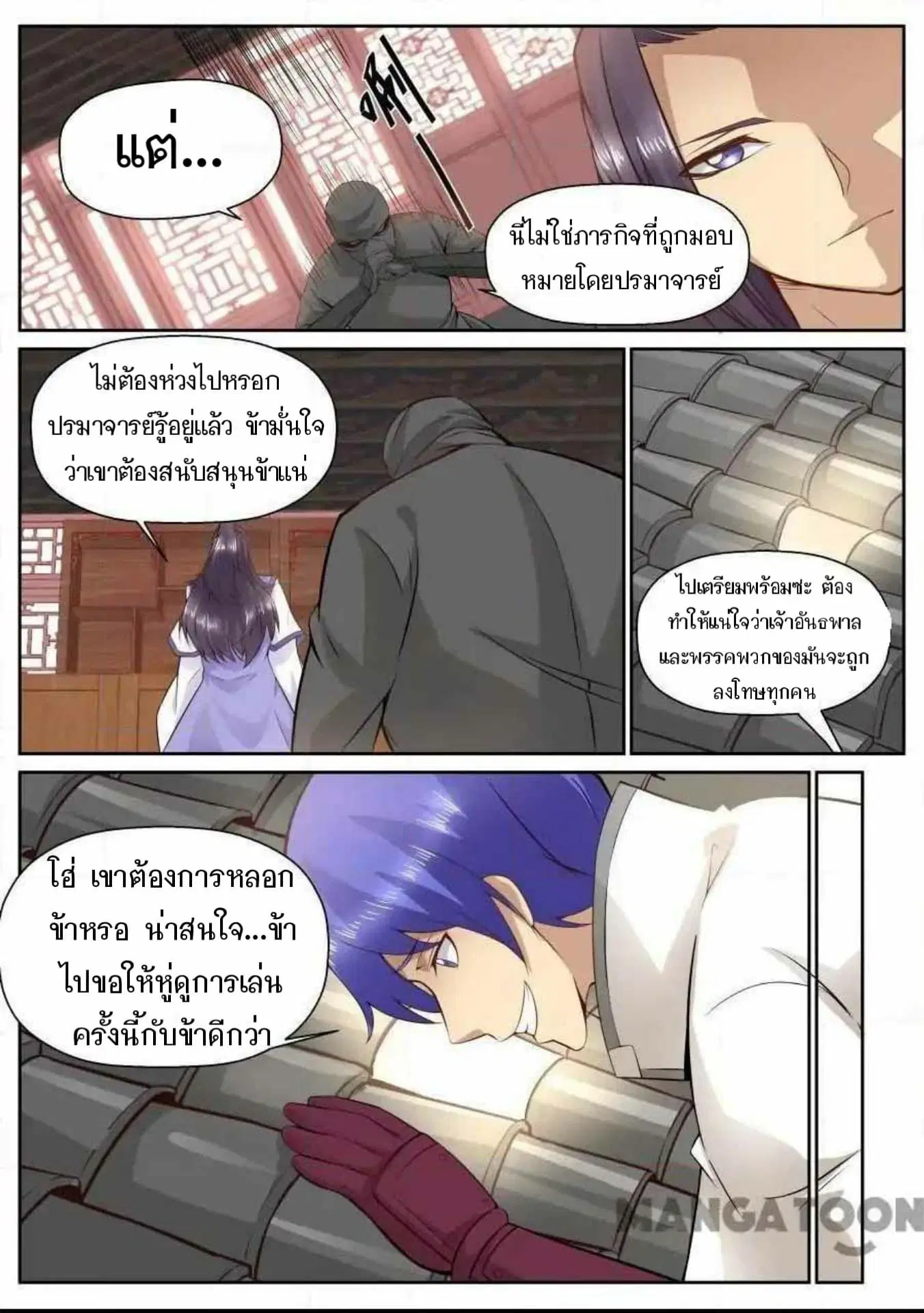 หน้า 7 จาก 10