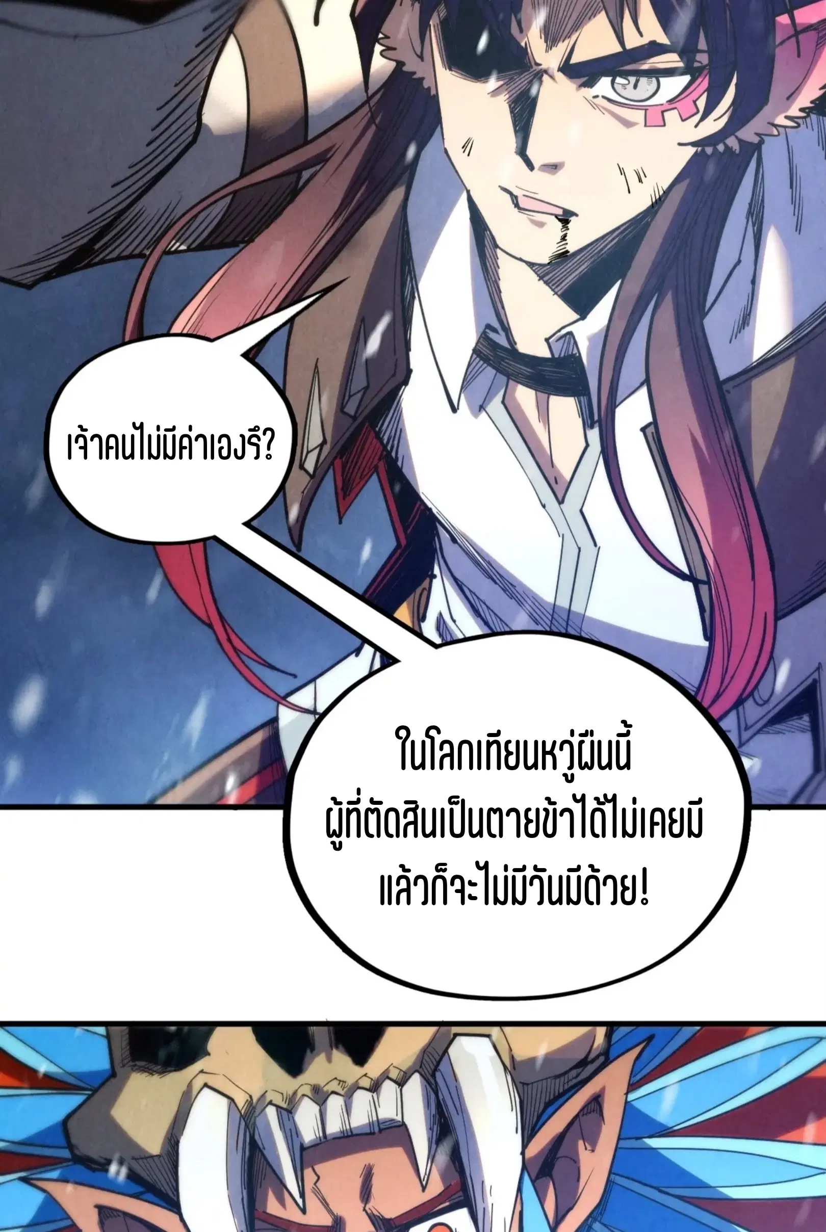 หน้า 40 จาก 73