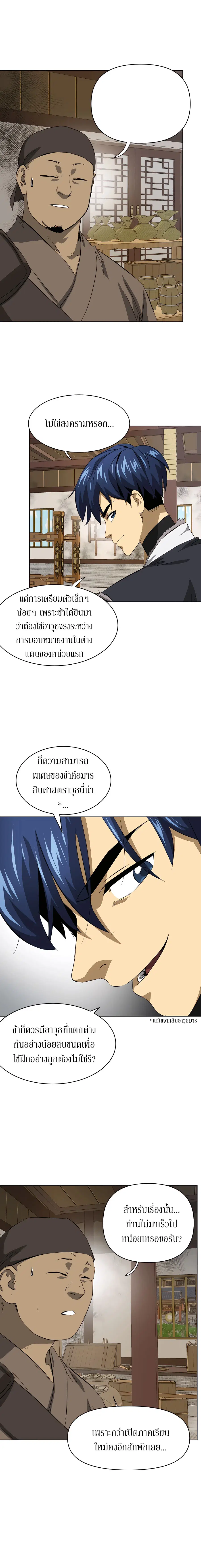 หน้า 6 จาก 50