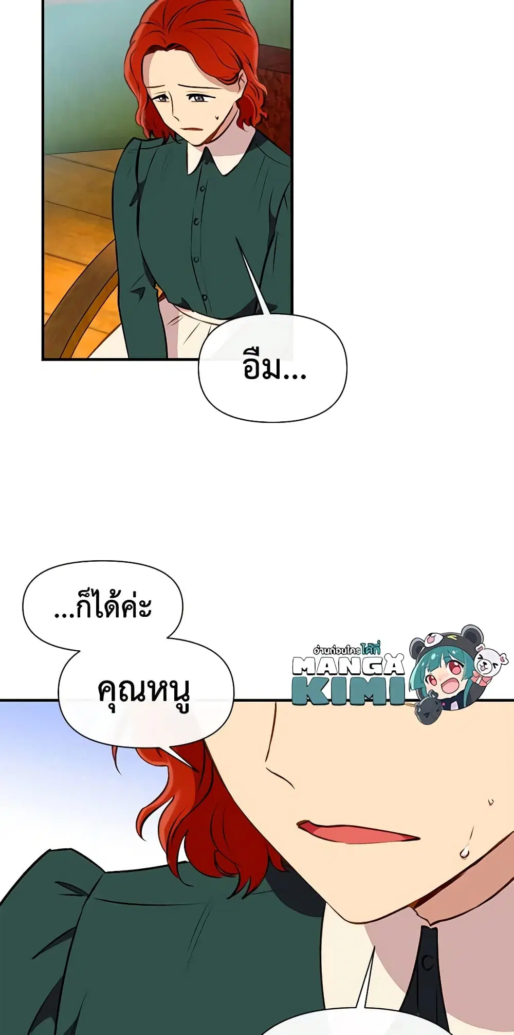 หน้า 44 จาก 46