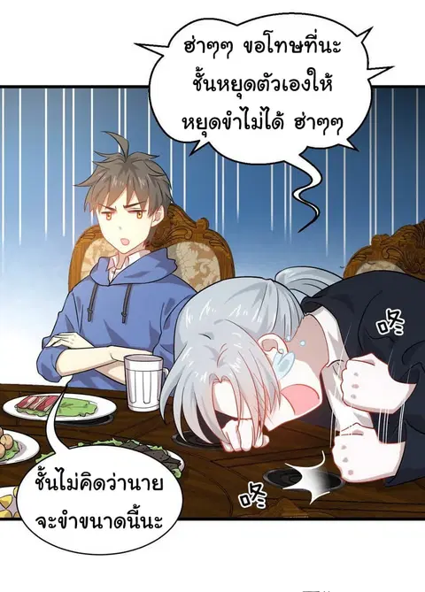 หน้า 7 จาก 27