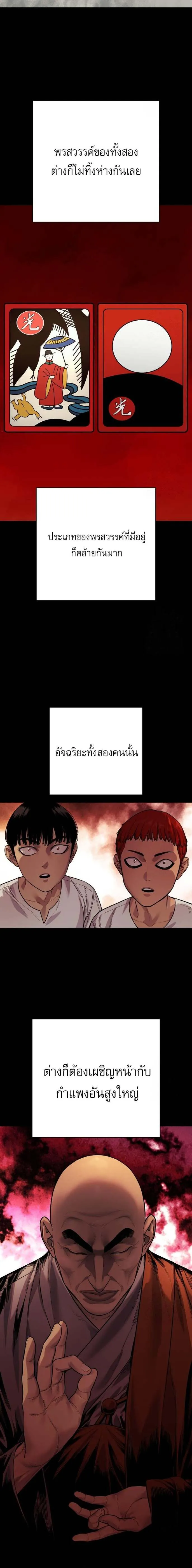 หน้า 2 จาก 26