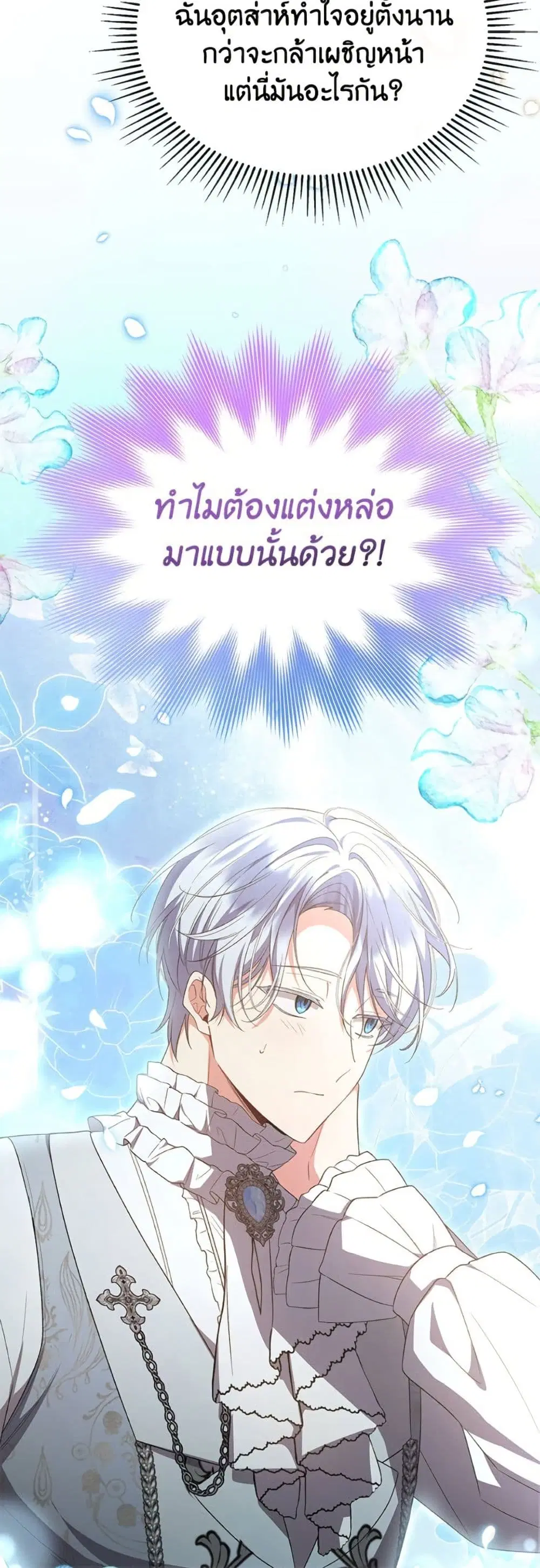 หน้า 7 จาก 62