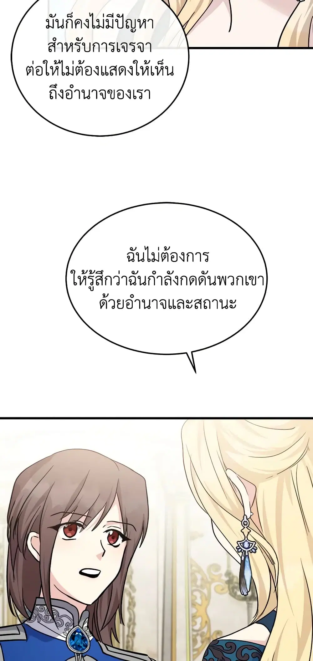 หน้า 56 จาก 62