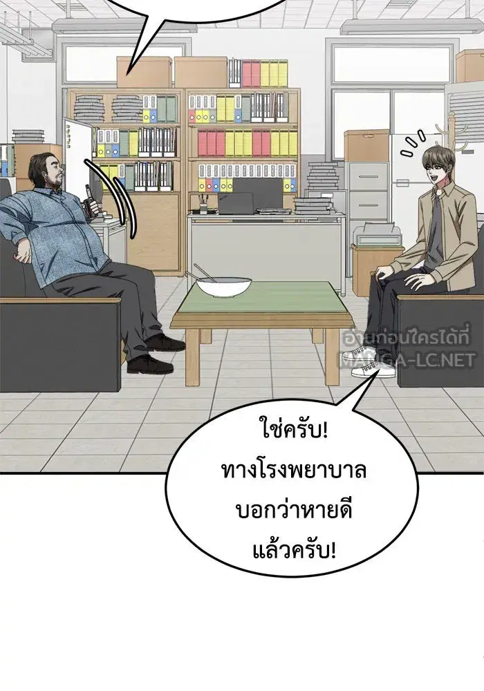 หน้า 84 จาก 193