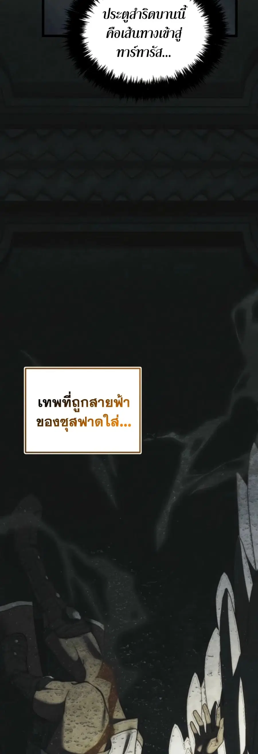 หน้า 21 จาก 46