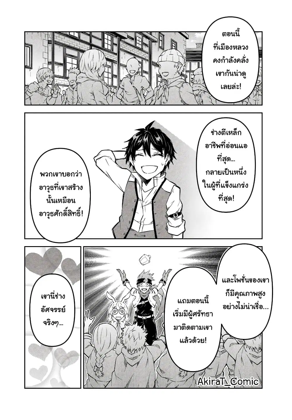 หน้า 9 จาก 12